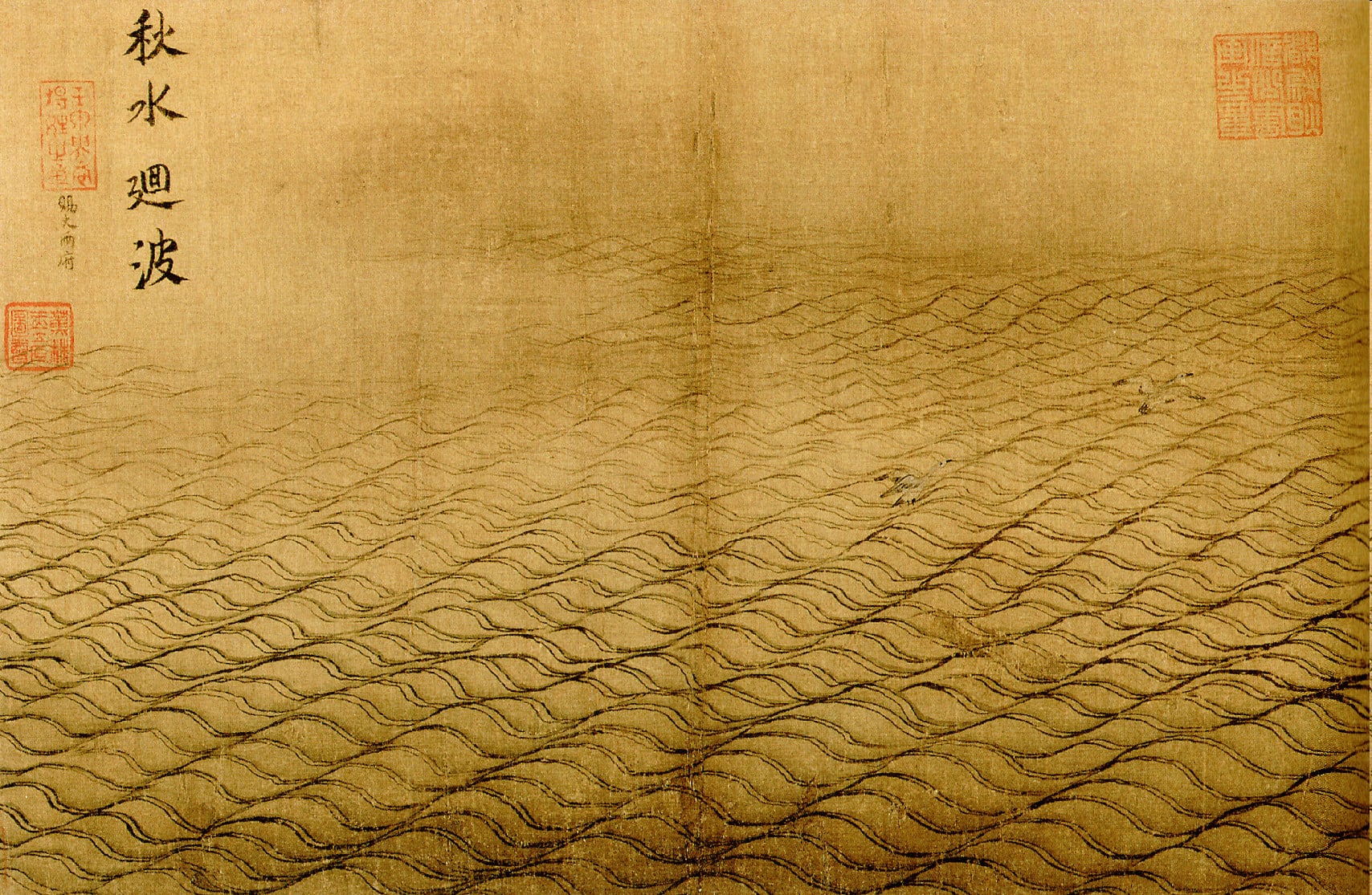 Ma Yuan's Waving Surface of the Autumn Flood, a study of layered curling waves