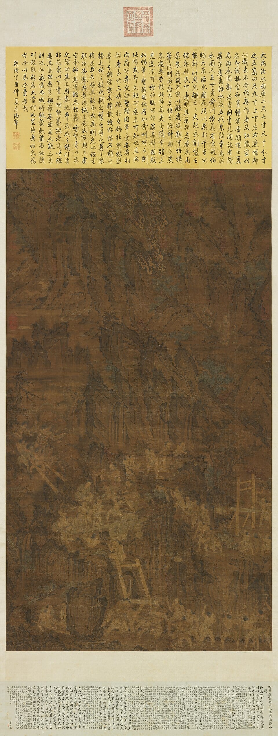 Traditional Chinese hanging scroll depicting Yu the Great directing flood-control work among mountains and waterways